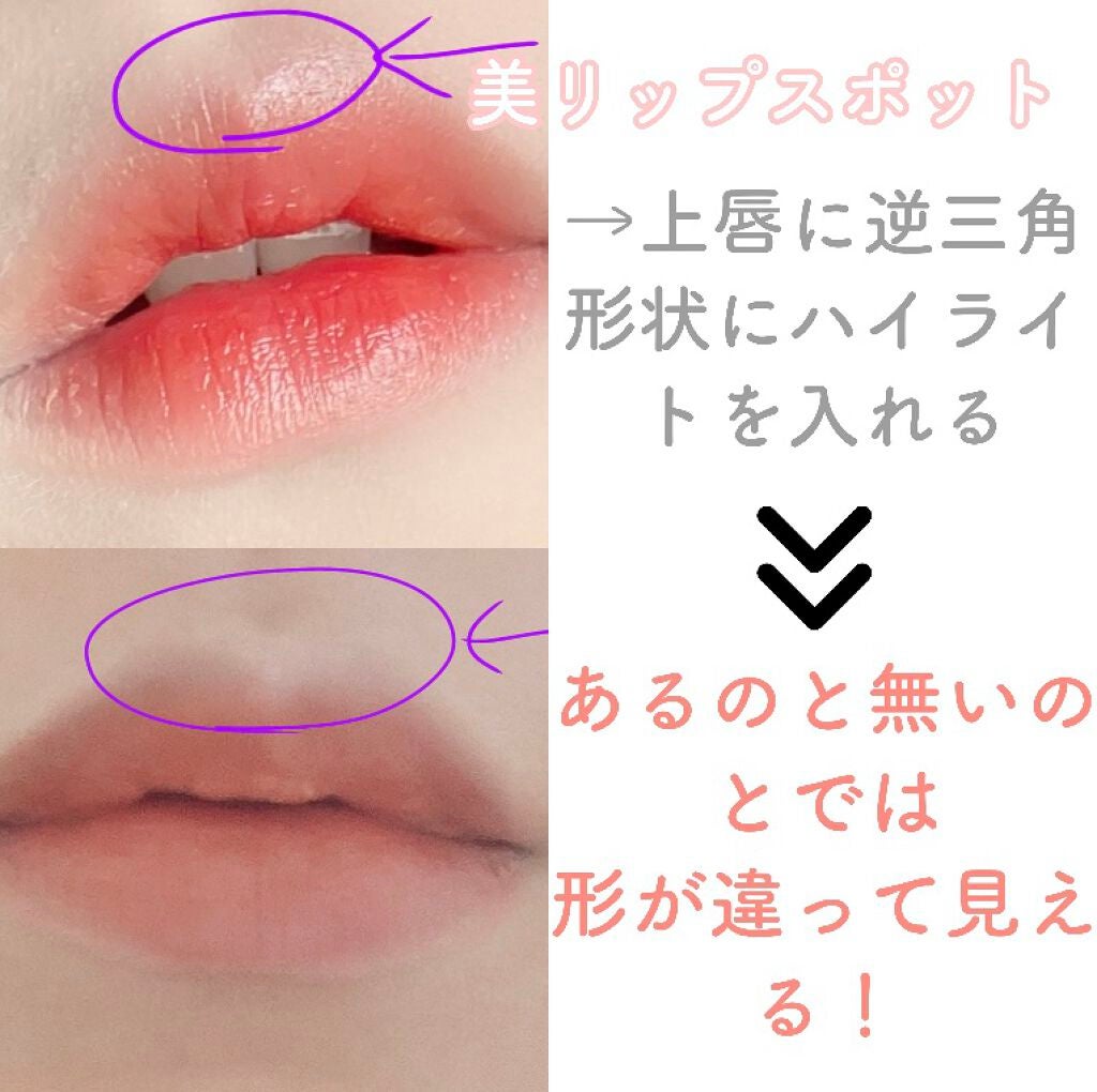 リップエッセンス/無印良品/リップケアを使ったクチコミ(6枚目)