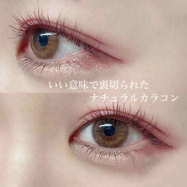 eye closet 1DAY（アイクローゼット ワンデー）/EYE CLOSET/ワンデー（１DAY）カラコンを使ったクチコミ（1枚目）