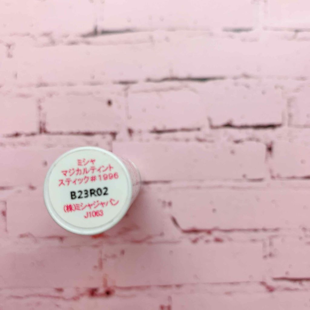マジカルティント スティック/MISSHA/口紅を使ったクチコミ（3枚目）