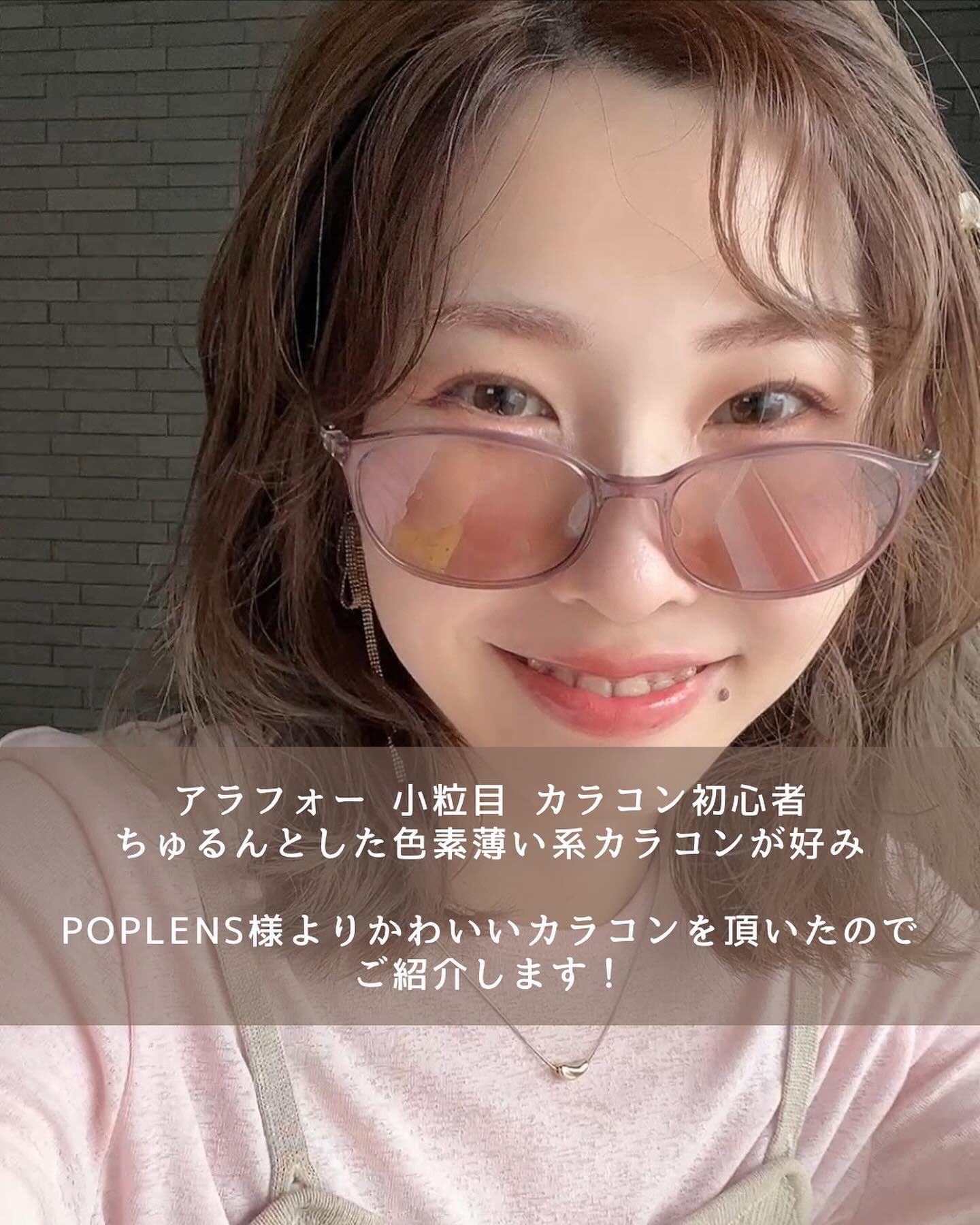 ShineTouch 1day/OLENS/ワンデー（１DAY）カラコンを使ったクチコミ（2枚目）