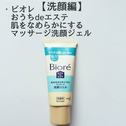 サンシビオ エイチツーオー D/ビオデルマ/クレンジングウォーターを使ったクチコミ(8枚目)