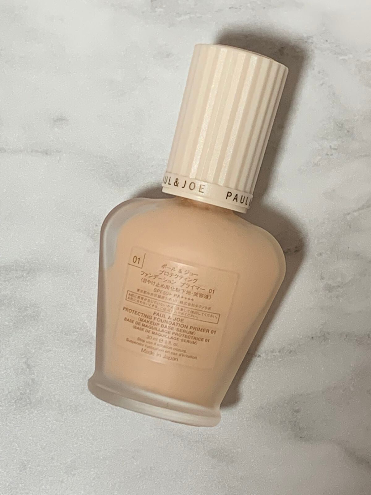 プロテクティング ファンデーション プライマー /PAUL & JOE BEAUTE/化粧下地を使ったクチコミ(2枚目)