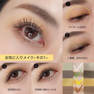 talico* on LIPS 「ルナソル2022AWルナソルでイエローメイク💛⁡まろみイエロー..」（3枚目）