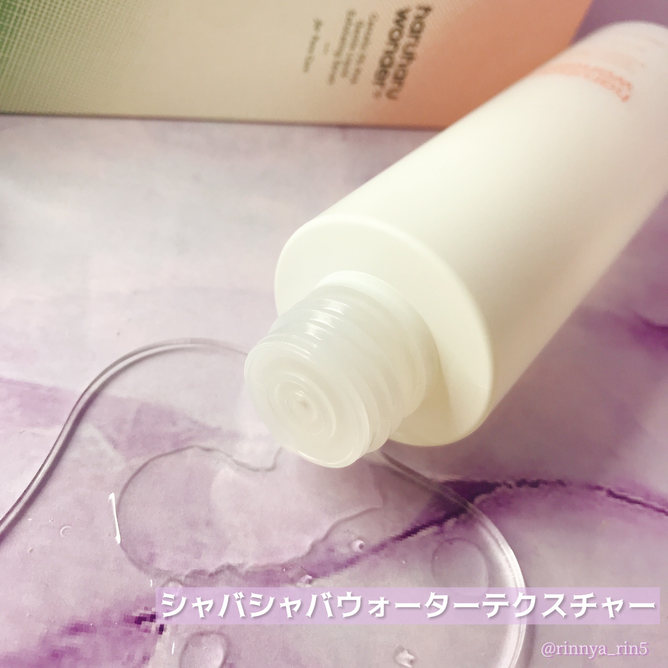 センテラ 3% PHA ジェントル リキッド エクスフォリエイティング セラム/haruharu wonder/美容液を使ったクチコミ（3枚目）