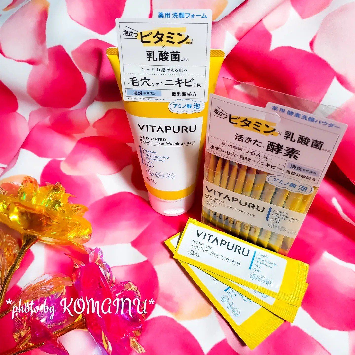 ビタプル ディープリペア クリアパウダーウォッシュ/VITAPURU/洗顔パウダーを使ったクチコミ（1枚目）