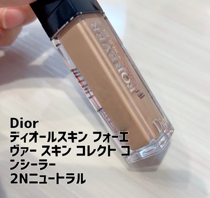 ミネラルクリーミィチーク&ルージュ/ヴァントルテ/口紅を使ったクチコミ(4枚目)