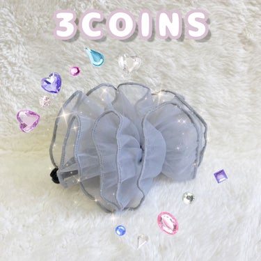 アクセサリー/3COINS/ヘアケアグッズを使ったクチコミ（1枚目）