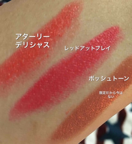 ミネラライズ リッチ リップスティック/M・A・C/口紅を使ったクチコミ(2枚目)