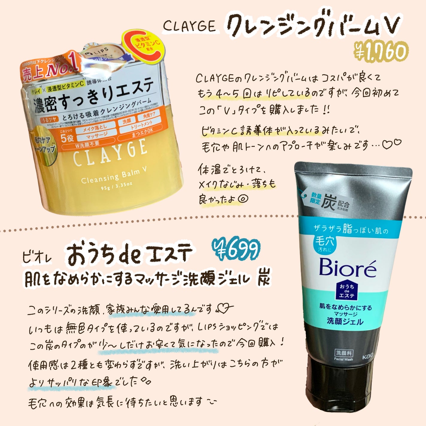 リアルックミラー/ロージーローザ/その他化粧小物を使ったクチコミ(3枚目)