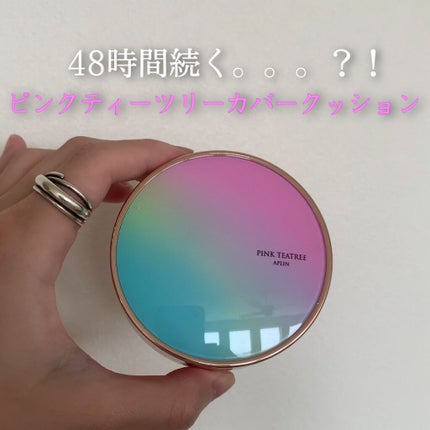 ピンクティーツリーカバークッション/APLIN/クッションファンデーションを使ったクチコミ(1枚目)