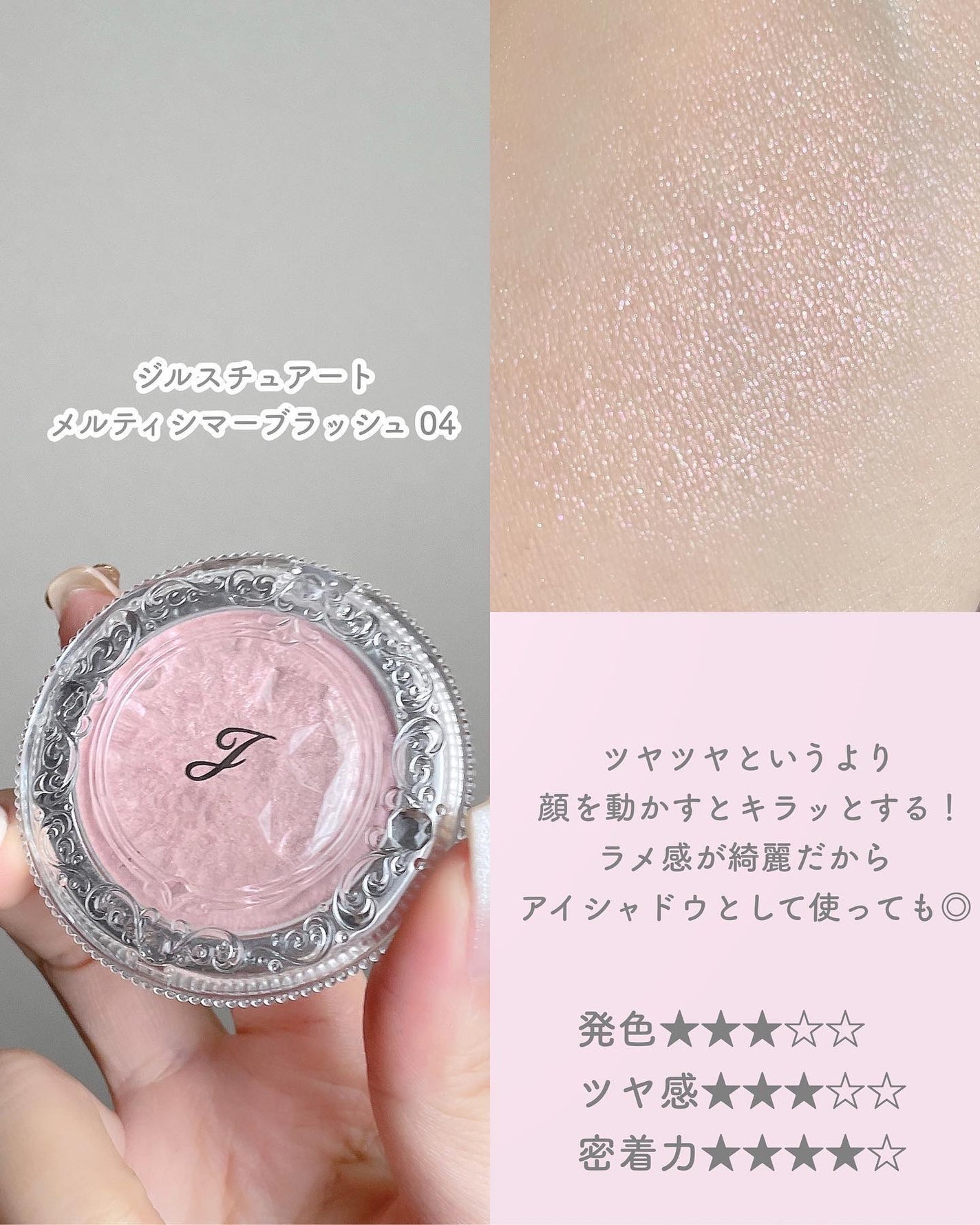 パールグロウハイライト/CEZANNE/パウダーハイライトを使ったクチコミ(5枚目)