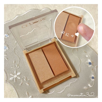 フェイスグロウカラー/CEZANNE/クリームハイライトを使ったクチコミ(2枚目)