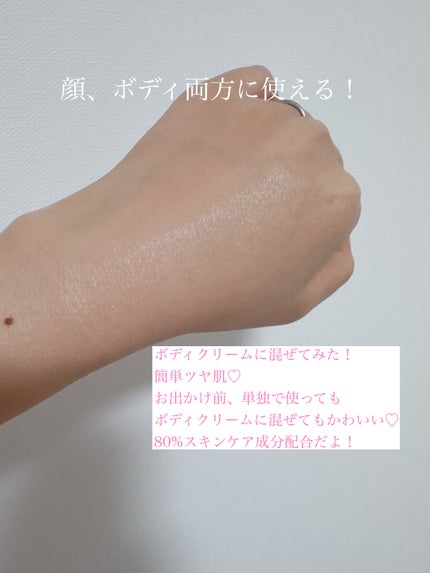 あかり on LIPS 「メガポなにを買うか悩んでる人へ🥰顔やボディーに仕える万能ハイラ..」(5枚目)