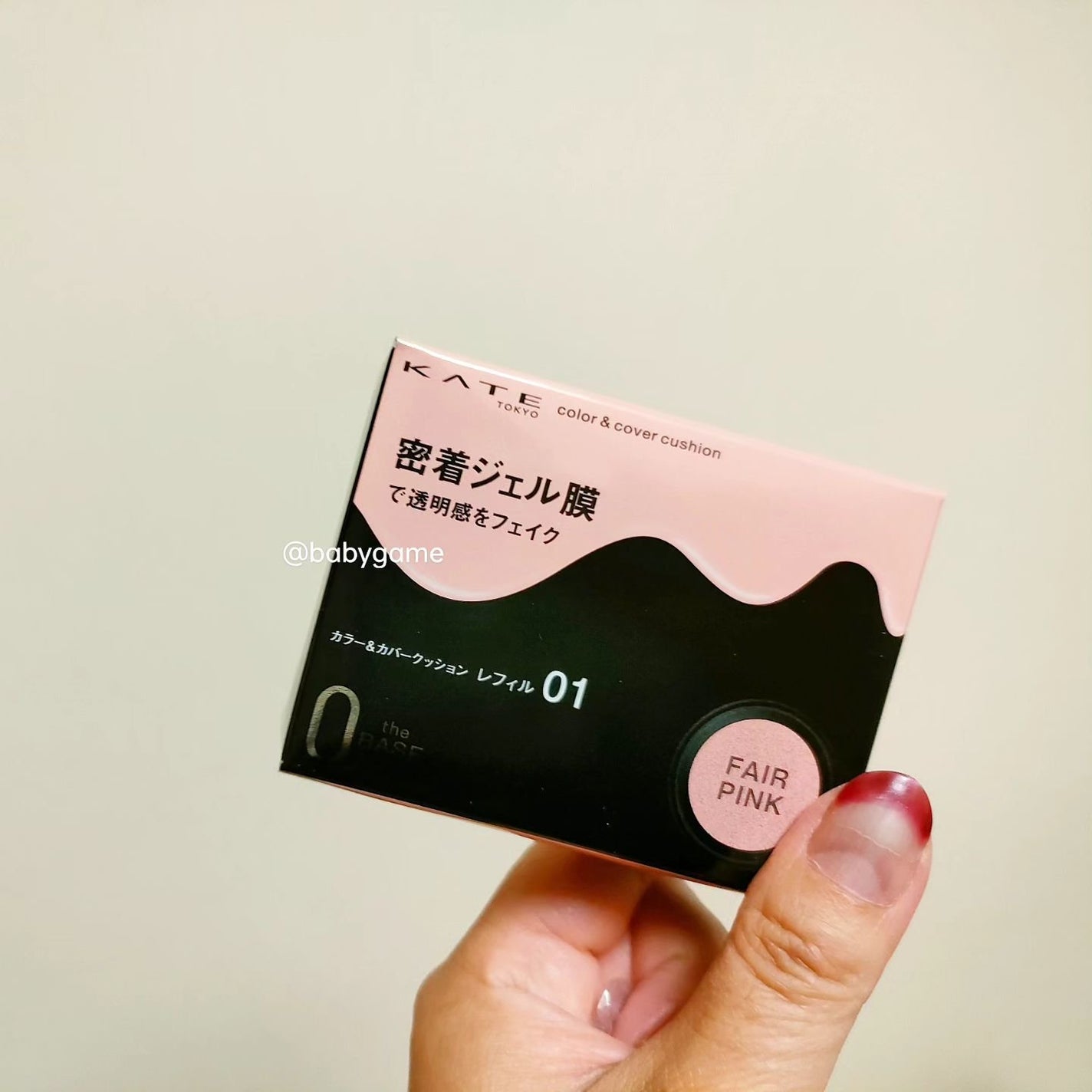 デザイニングブラウンアイズ/KATE/アイシャドウパレットを使ったクチコミ(5枚目)