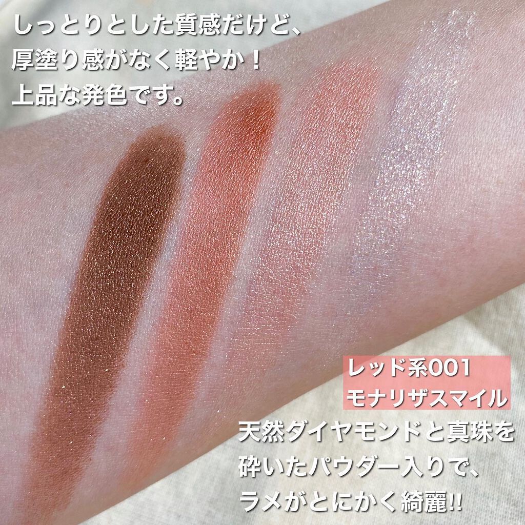 メロウ フィーリング アイズ パリジェンヌ ホリデー /ESPRIQUE/アイシャドウパレットを使ったクチコミ（3枚目）