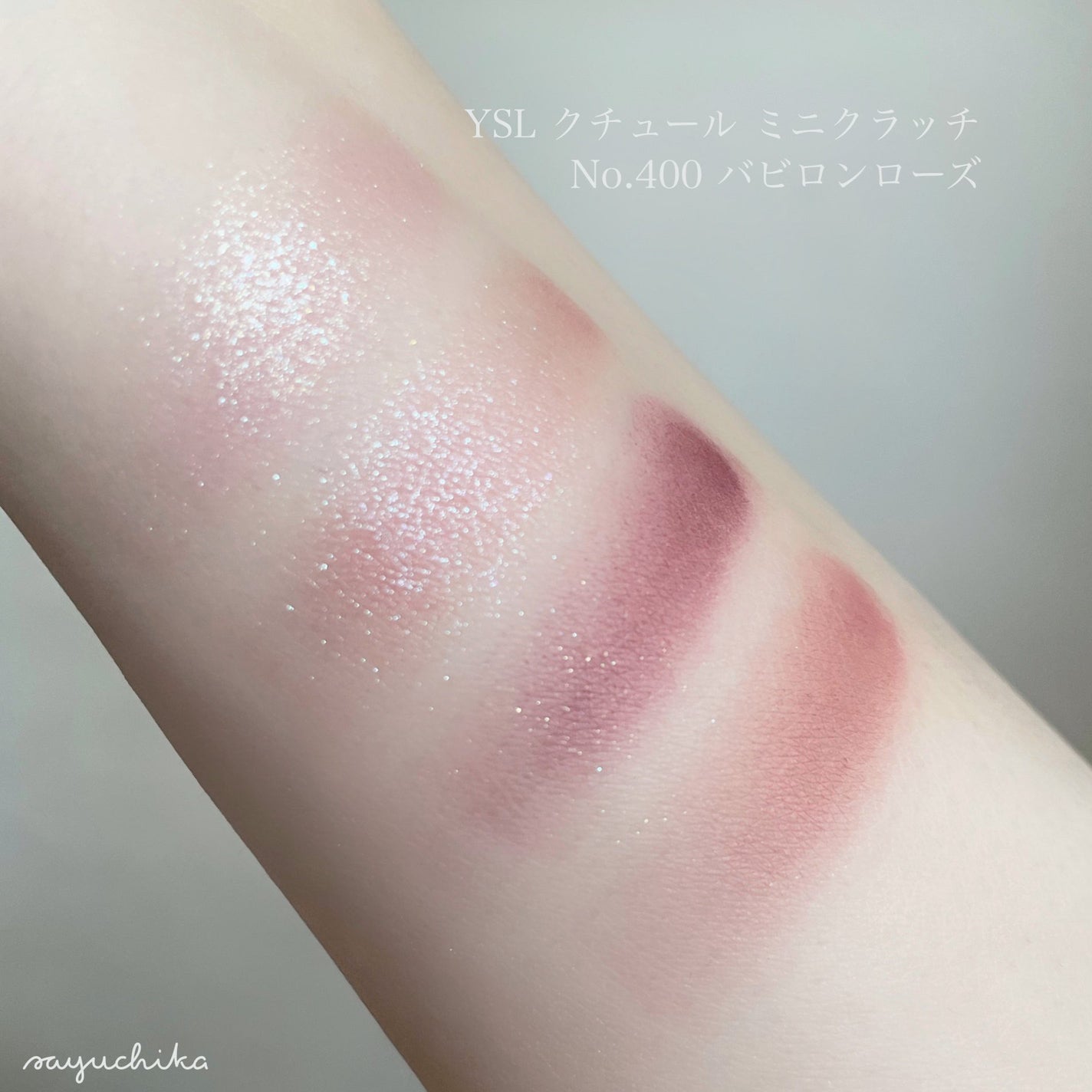 クチュール ミニ クラッチ/YVES SAINT LAURENT BEAUTE/アイシャドウパレットを使ったクチコミ(3枚目)