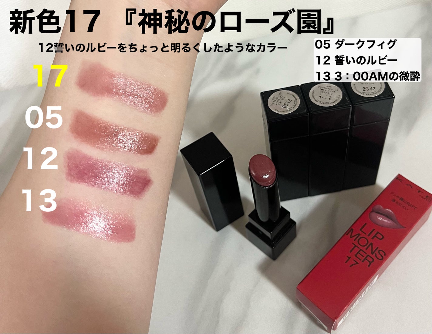 ルージュ ヴォリュプテ シャイン/YVES SAINT LAURENT BEAUTE/口紅を使ったクチコミ(4枚目)