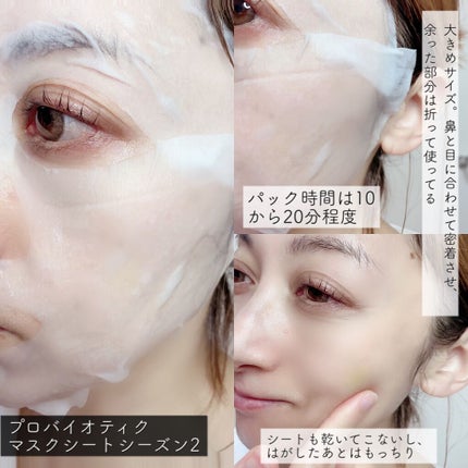 エミリー@フォロバ100 on LIPS 「・・\使用感が抜群にいい/ILDONG製薬FIRSTLABプロ..」(7枚目)