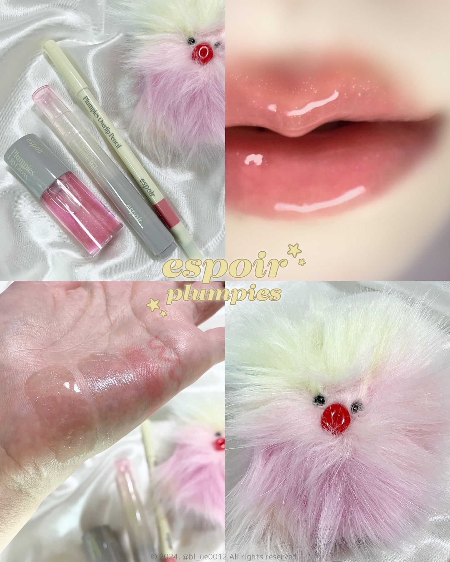 プランピーズ オーバーリップペンシル 01 クーリングボリューム/espoir/リップライナーを使ったクチコミ（1枚目）