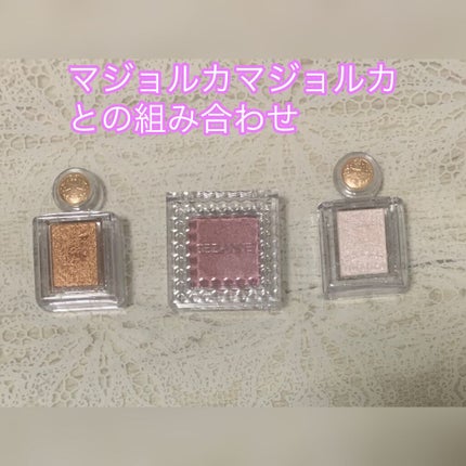 ヴィセ アヴァン シングルアイカラー/Visée/単色アイシャドウを使ったクチコミ(6枚目)