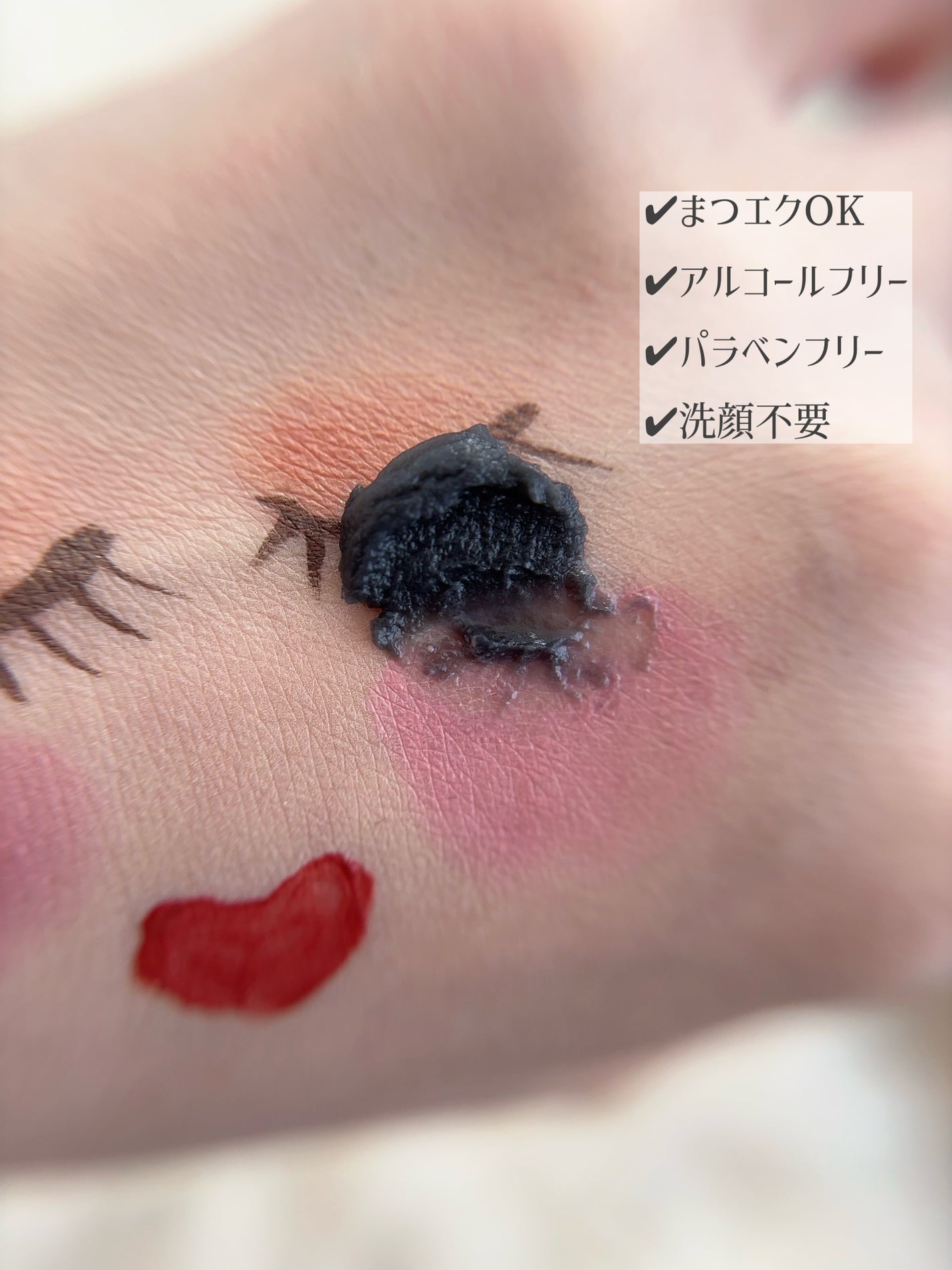 ソフティモ クリアプロ クレンジングバーム CICA ブラック/ソフティモ/クレンジングバームを使ったクチコミ(3枚目)