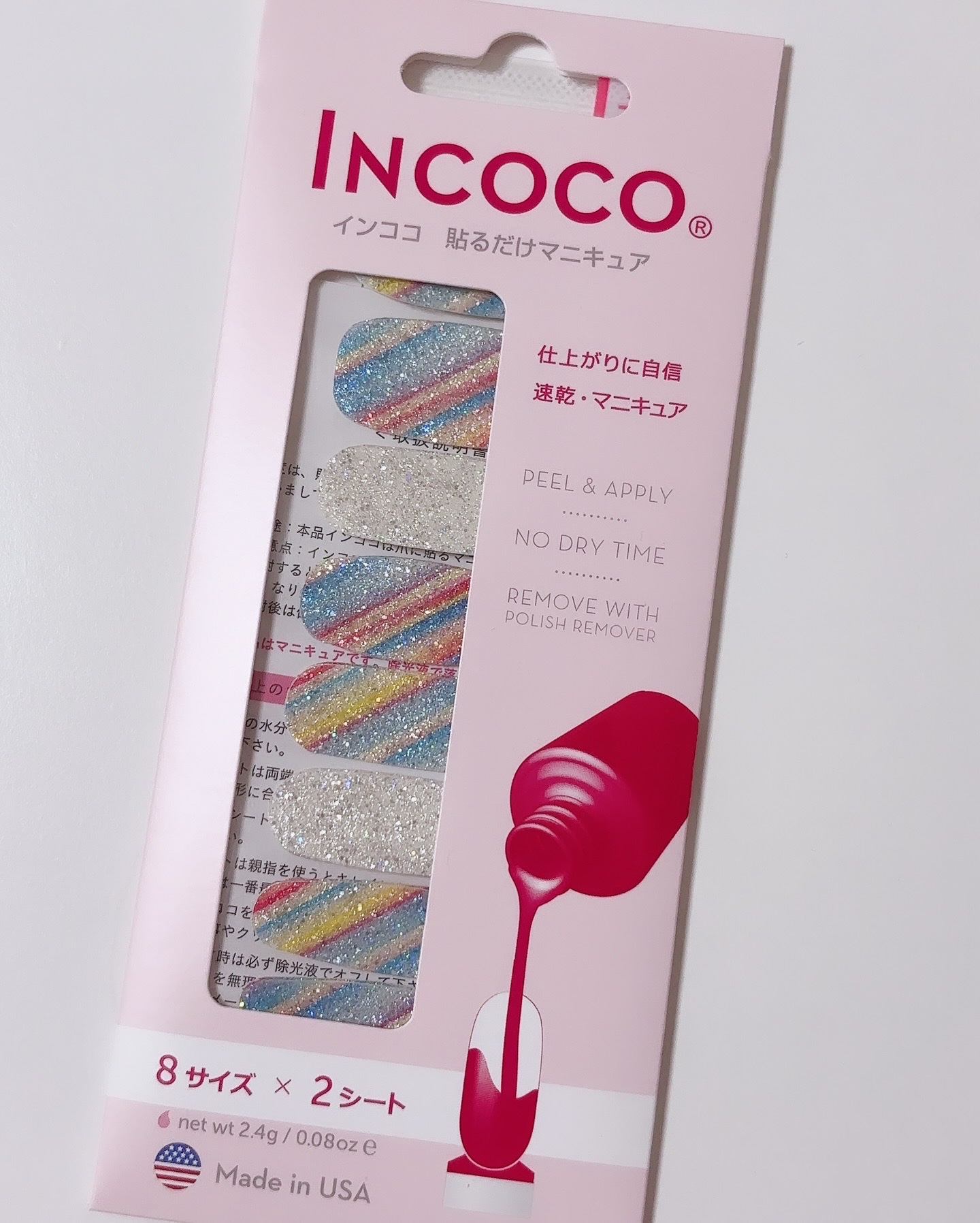 INCOCO インココ  マニキュアシート/インココ/ネイルシールを使ったクチコミ（3枚目）