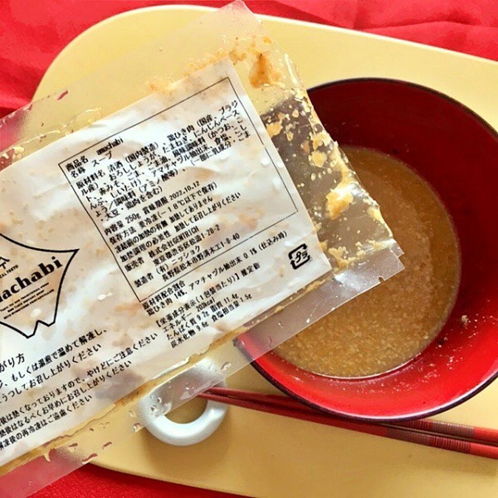 amachabi/MEAL TOKYO/食品を使ったクチコミ(4枚目)