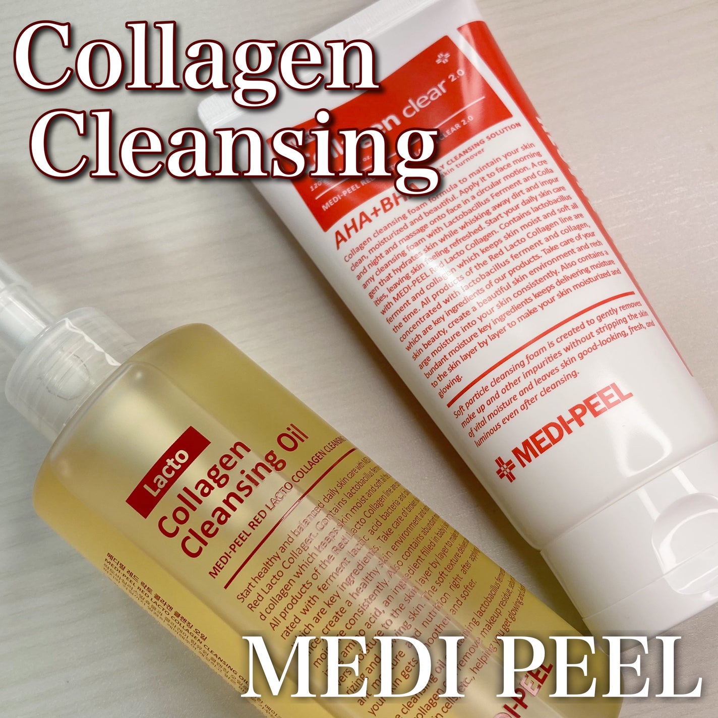 レッドラクトコラーゲンクレンジングオイル/MEDIPEEL/オイルクレンジングを使ったクチコミ(1枚目)