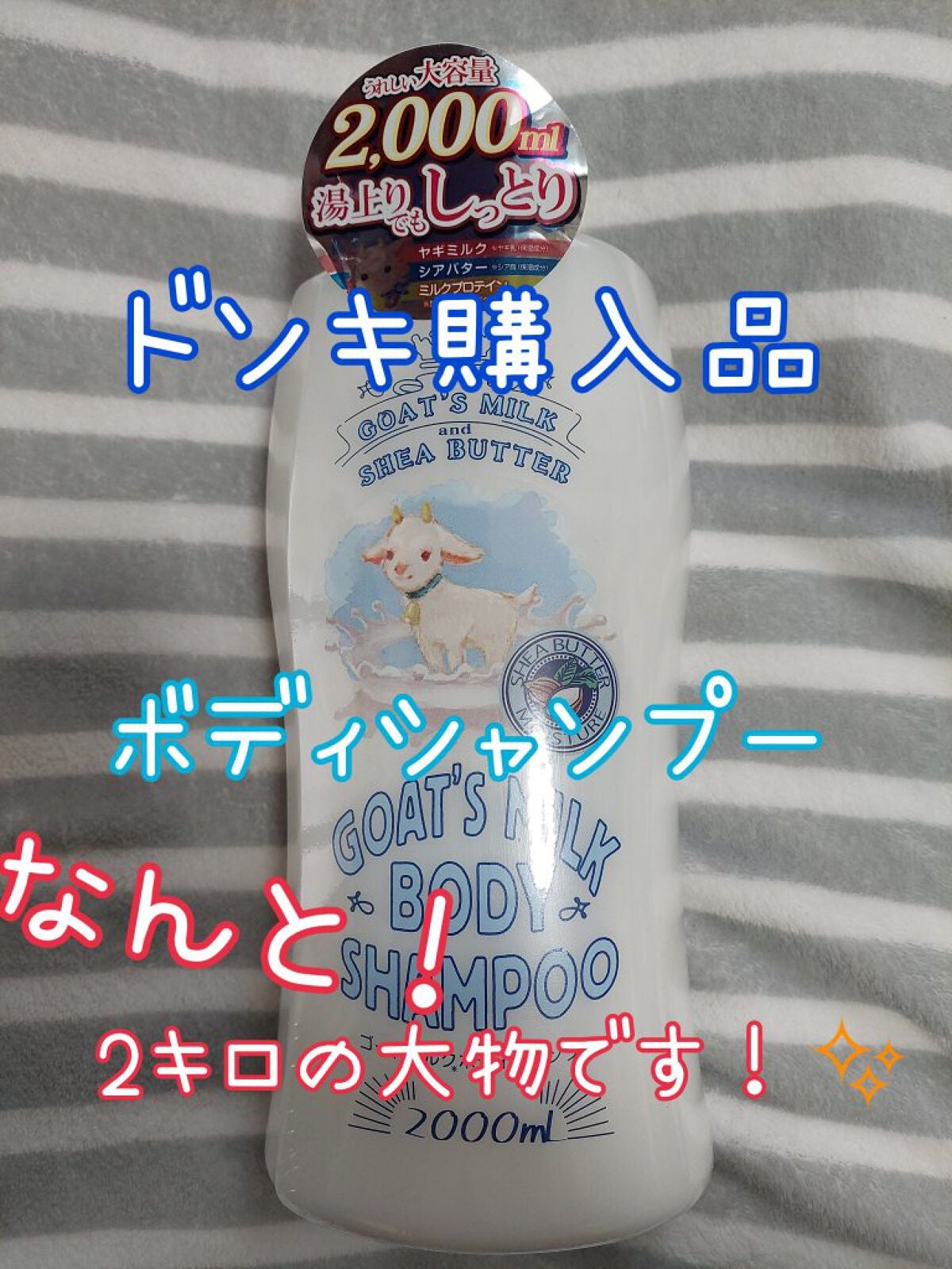 たまご (๑ت๑) on LIPS 「たまごです!商品登録されてないもので評価出来てません。すみませ..」(1枚目)
