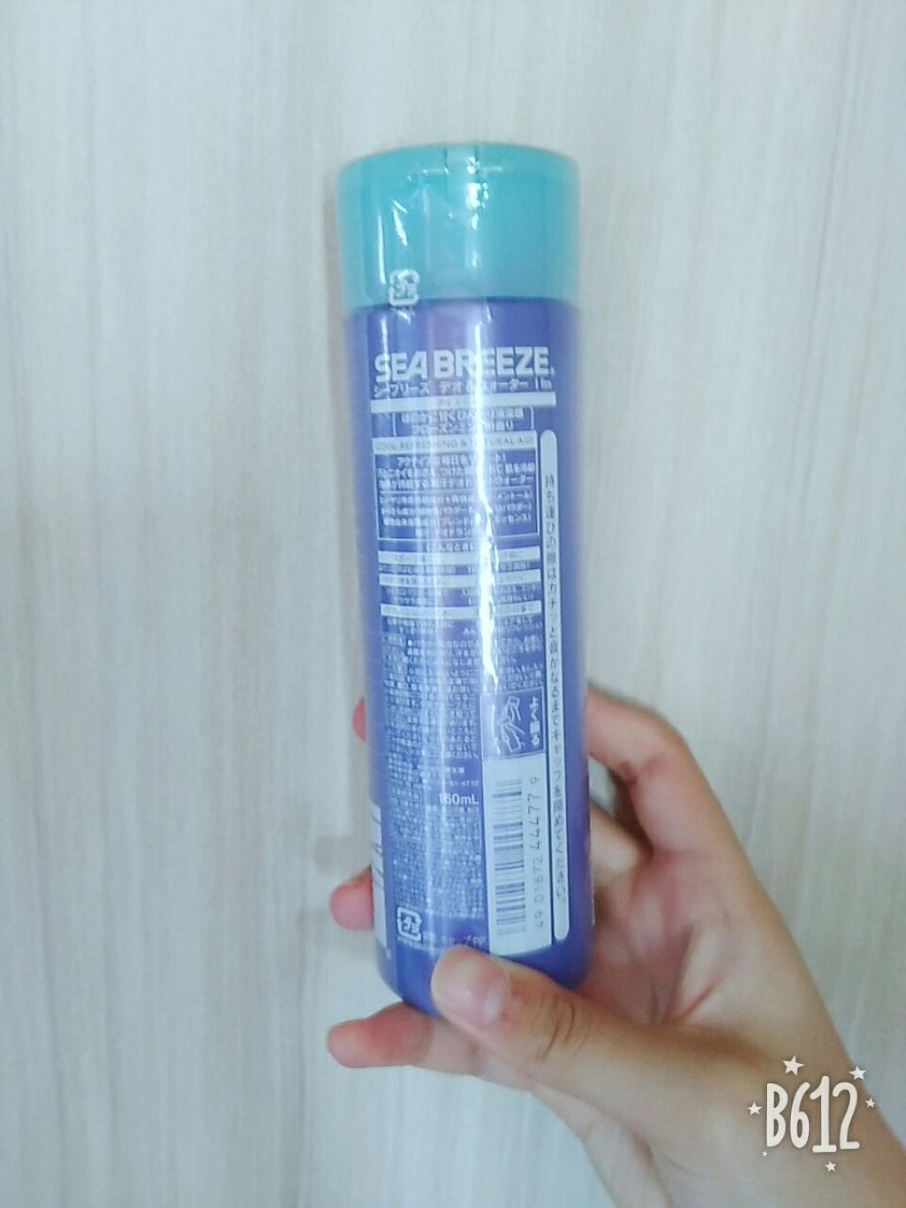 デオ&ウォーター I アイスタイプ (シトラスシャーベット)/シーブリーズ/デオドラント・制汗剤を使ったクチコミ(2枚目)