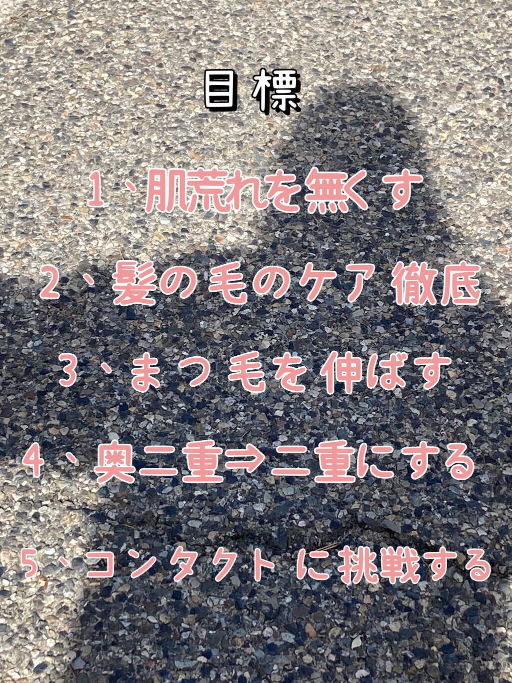 まとめ髪スティック スーパーホールド/マトメージュ/ヘアワックス・クリームを使ったクチコミ(2枚目)