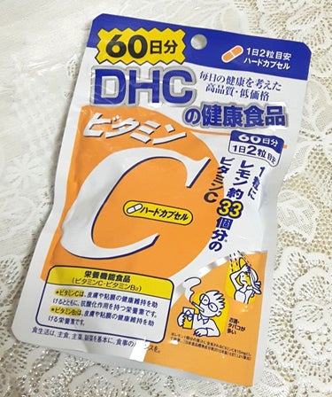 DHC ビタミンＣハードカプセル 20日分/DHC/美容サプリメントを使ったクチコミ（1枚目）