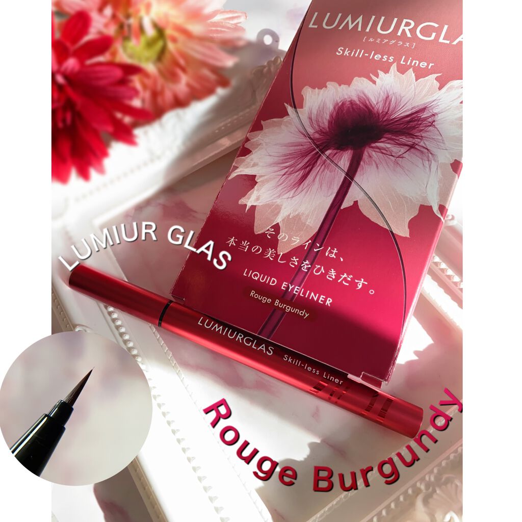 スキルレスライナー/LUMIURGLAS/リキッドアイライナーを使ったクチコミ(1枚目)