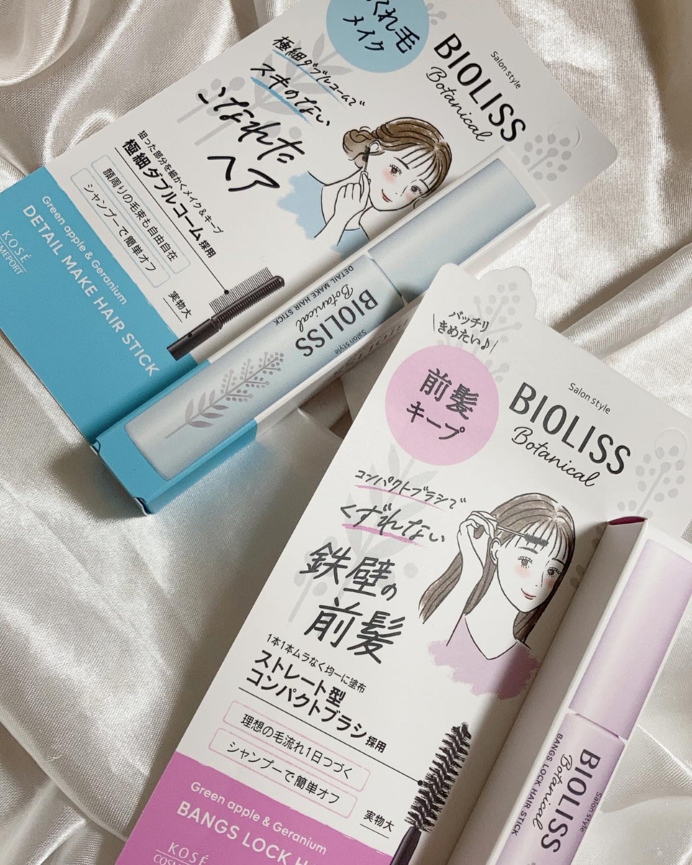 ボタニカル おくれ毛メイク ヘアスティック/SSビオリス/ヘアジェルを使ったクチコミ(7枚目)