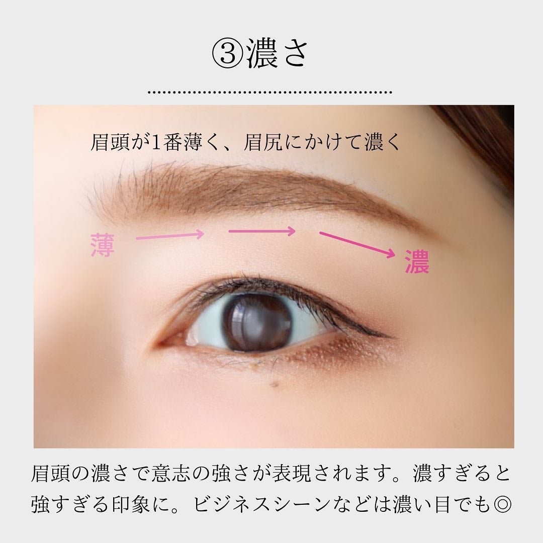 ケー on LIPS 「眉頭を描く時のコツについて☺️眉頭は印象を変える大切な部分✨眉..」(5枚目)