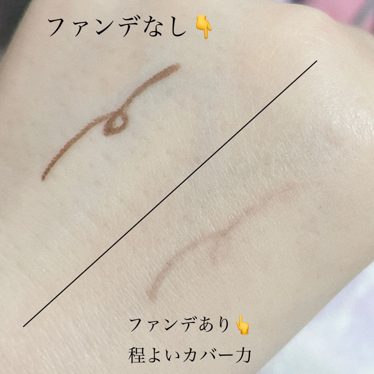 （旧）アンリミテッド ラスティング フルイド/shu uemura/リキッドファンデーションを使ったクチコミ（3枚目）