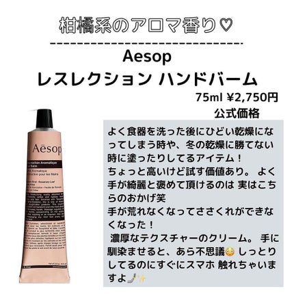 ðºð¬ðµðšðçŸå®¹ã¡ãã£ã¢ on LIPS ãã»ã(@sena_skincare.girl)ã®çŸå®¹ã»ã¹ãã³ã±..ãïŒ2æç®ïŒ