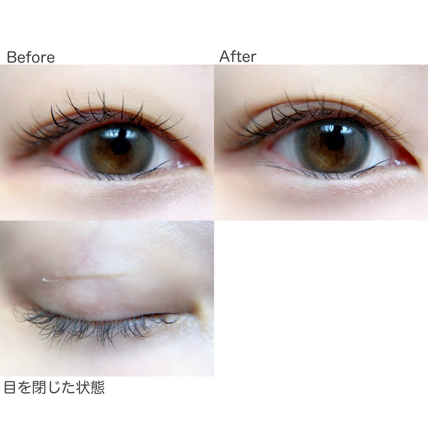 マイクロファイバー /ビー・エヌ/二重まぶた用アイテムを使ったクチコミ(4枚目)