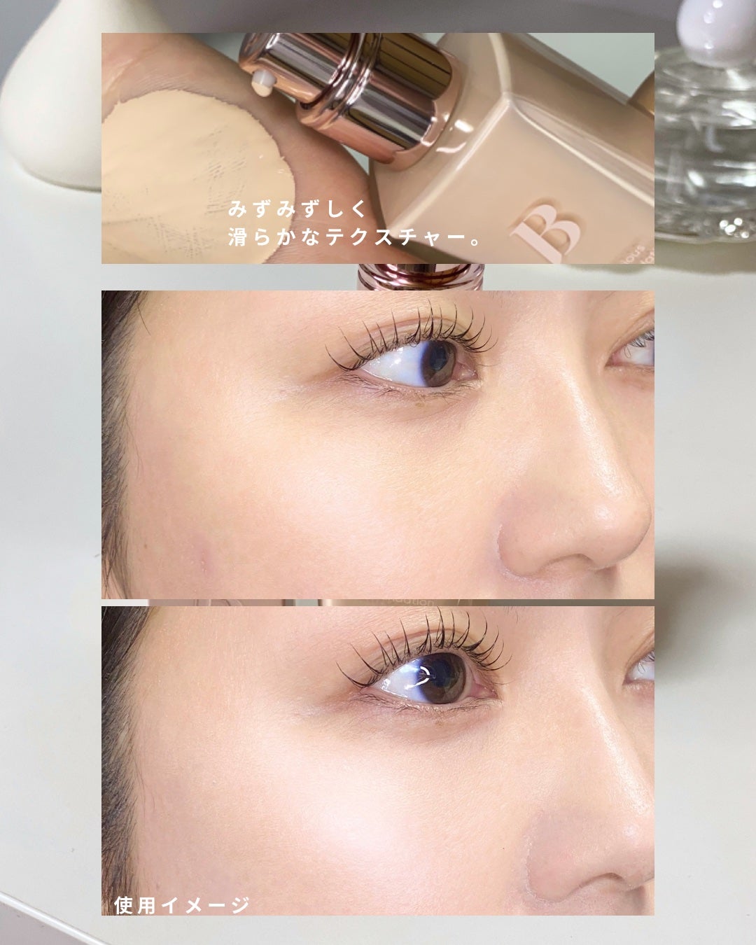 カバーリシャスセラムファンデーション/BANILA CO/リキッドファンデーションを使ったクチコミ(3枚目)