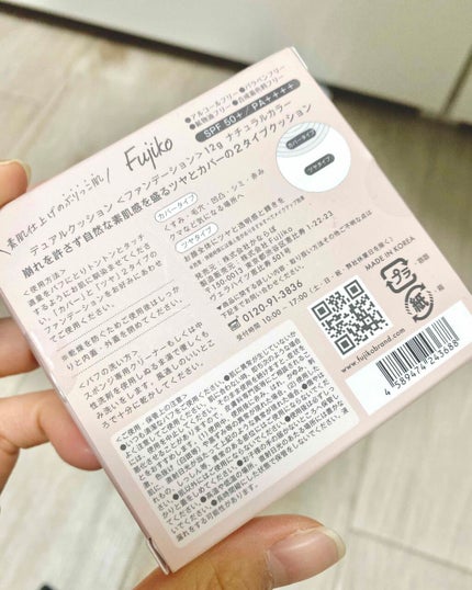 デュアルクッション/Fujiko/クッションファンデーションを使ったクチコミ(2枚目)