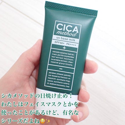 necess まゆ書き足し美容液ティント /コジット/眉ティントを使ったクチコミ(5枚目)