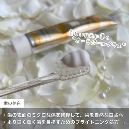 オーラパールプラス/OraPearl/歯磨き粉を使ったクチコミ(3枚目)