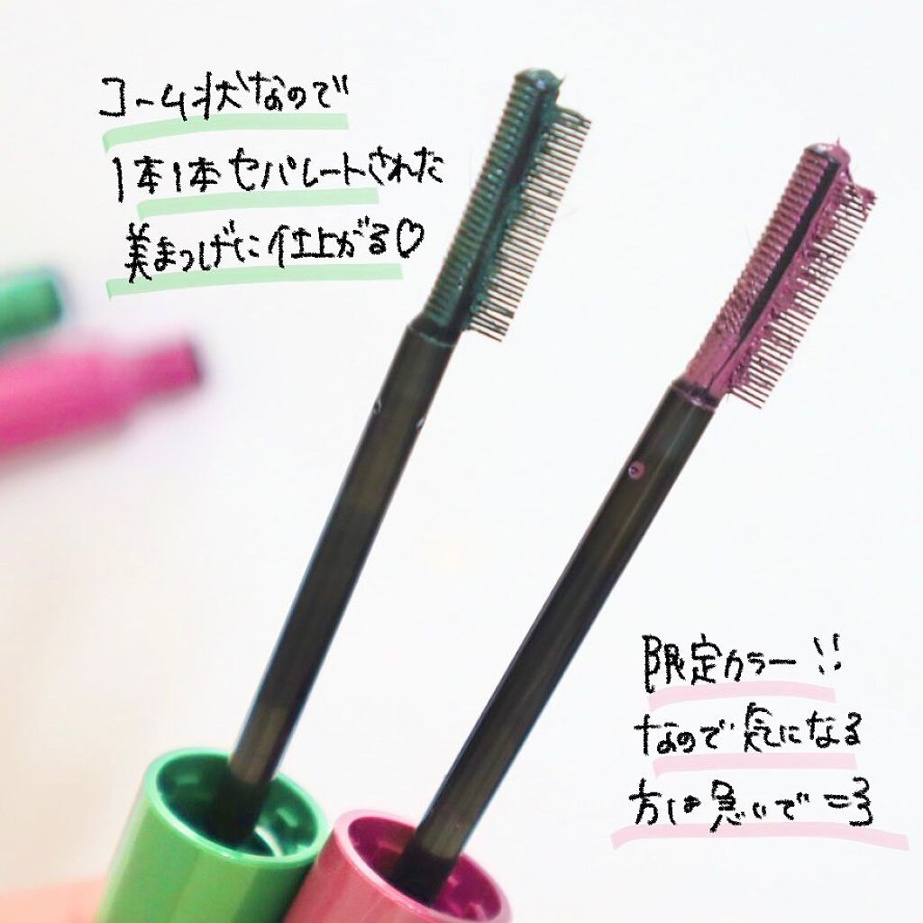 エテュセ アイエディション（マスカラベース）LE/ettusais/マスカラ下地を使ったクチコミ（2枚目）