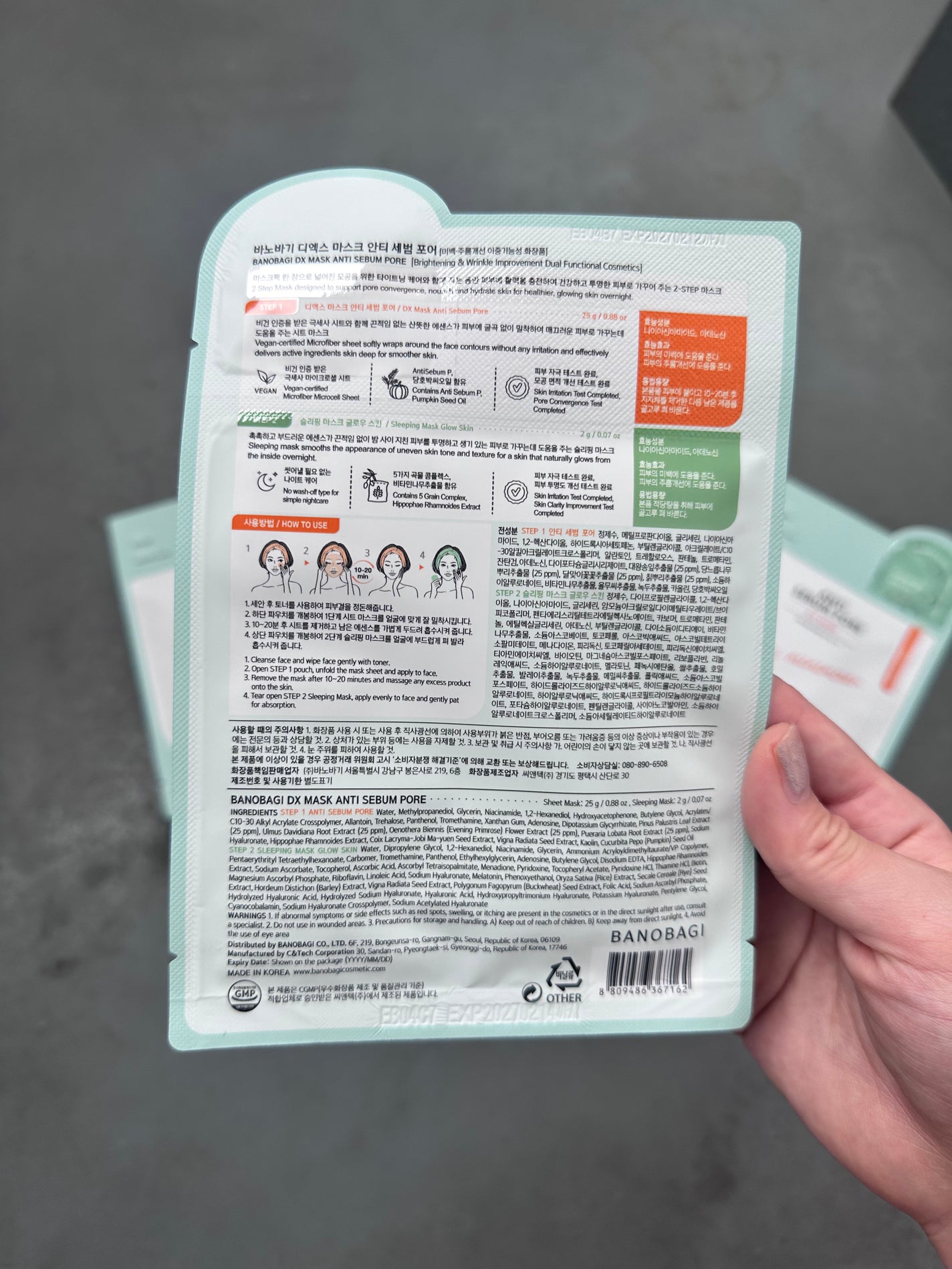 DXマスク/BANOBAGI/シートマスク・パックを使ったクチコミ(4枚目)