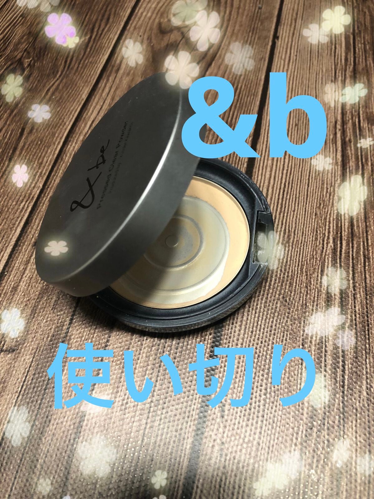 プレストクリアパウダー/&be/プレストパウダーを使ったクチコミ(1枚目)