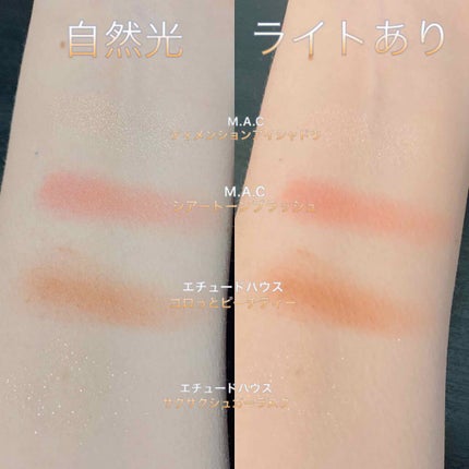 プレイカラー アイシャドウ/ETUDE/アイシャドウパレットを使ったクチコミ(3枚目)