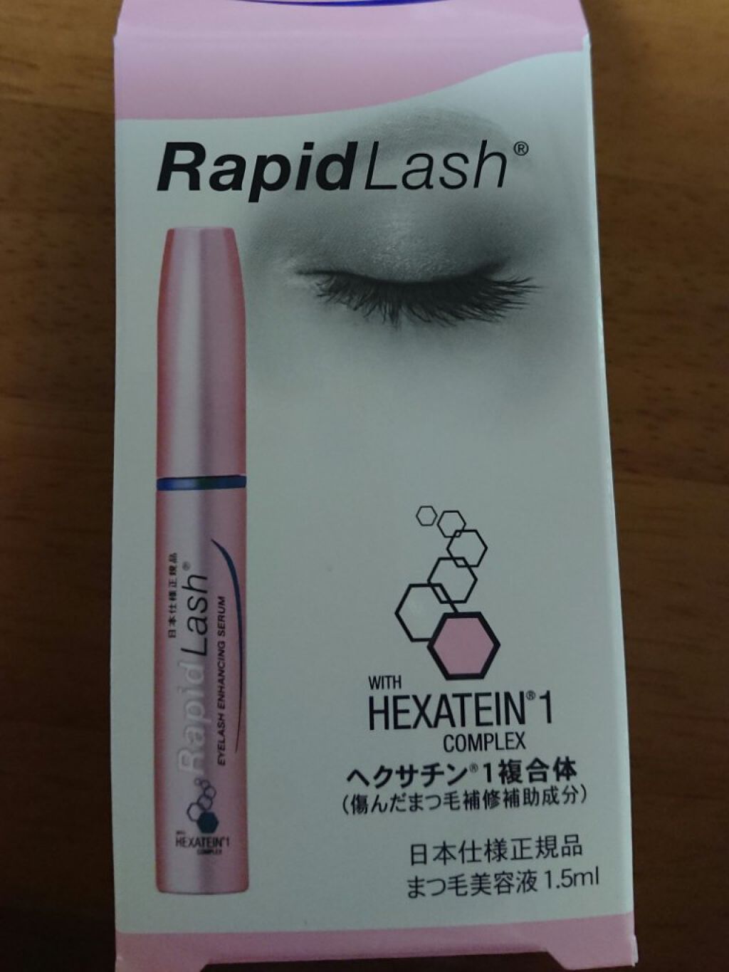 ラピッドラッシュ(R) 日本仕様正規品/ベリタス/まつげ美容液を使ったクチコミ(1枚目)
