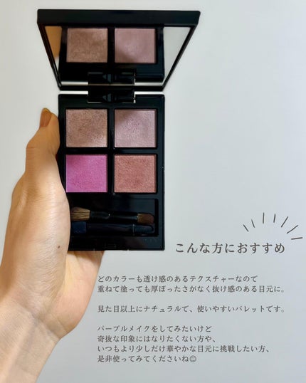 アディクション ザ アイシャドウ パレット/ADDICTION/アイシャドウパレットを使ったクチコミ(6枚目)