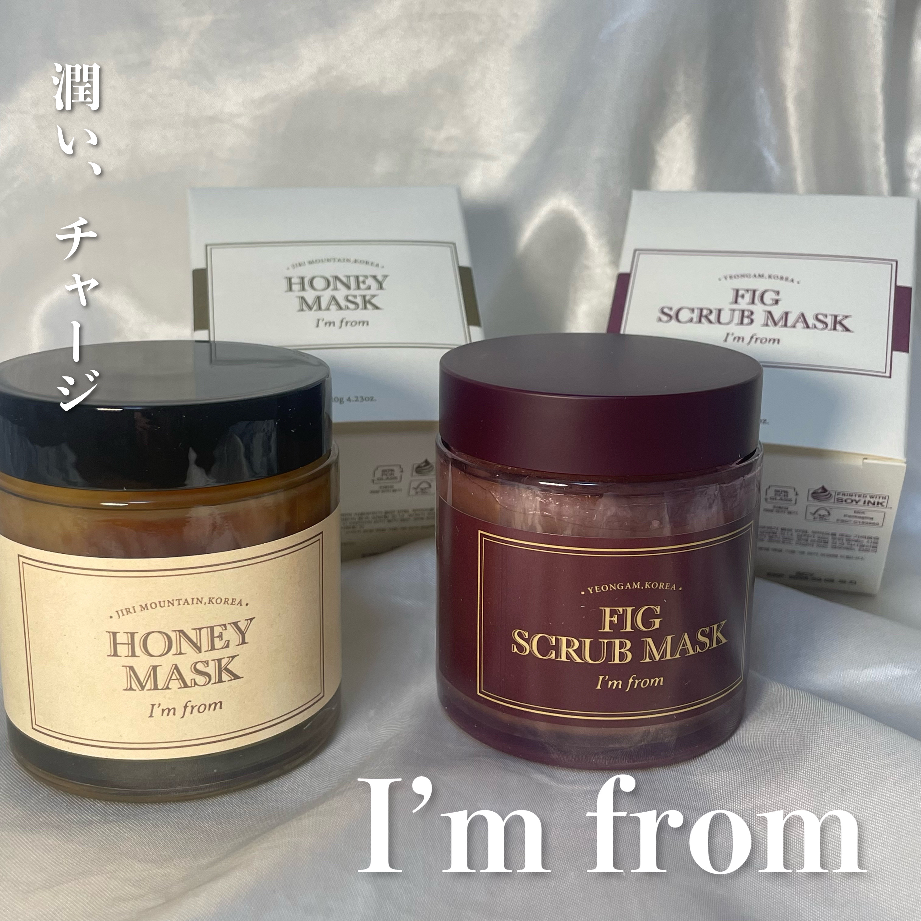 ハニーマスク/I'm from/洗い流すパック・マスクを使ったクチコミ（1枚目）