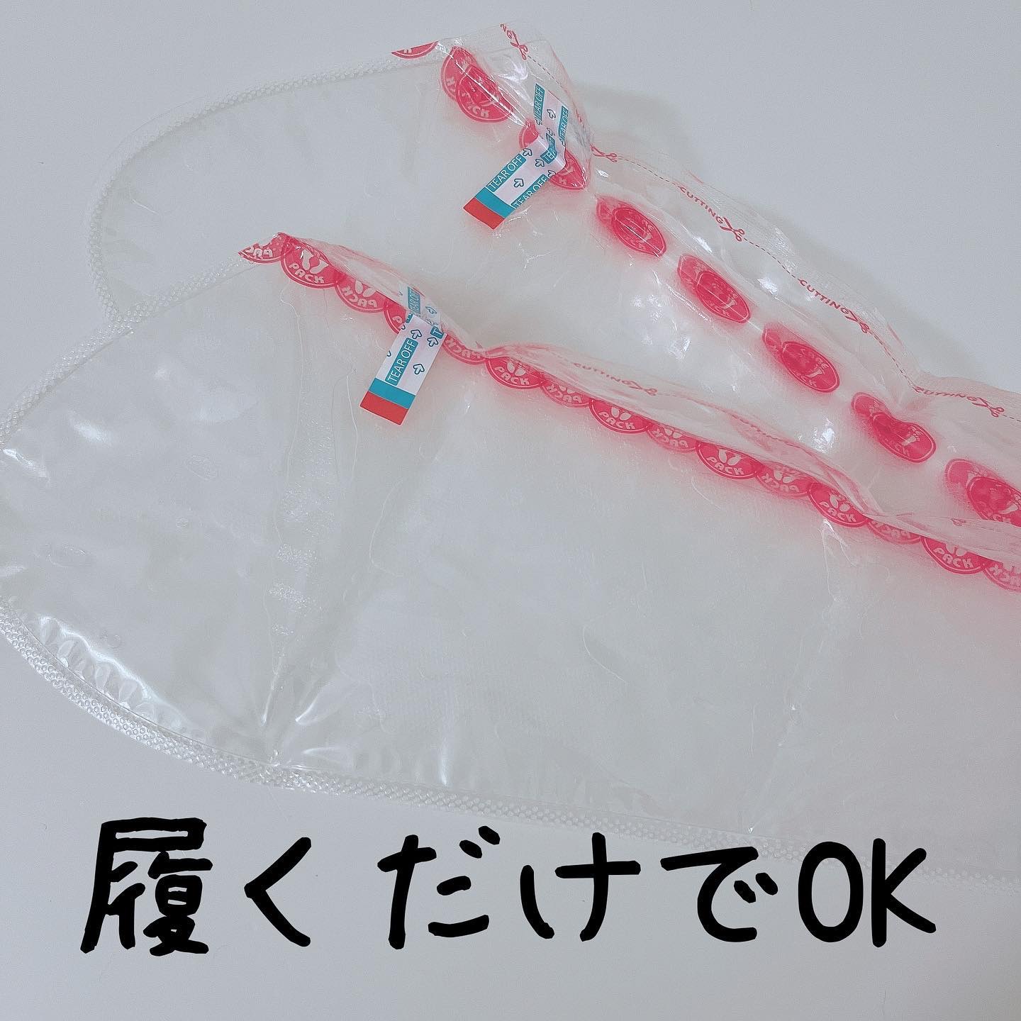 あしやすめ 足裏角質ケアパック/鎌倉ライフ/レッグ・フットケアを使ったクチコミ（2枚目）